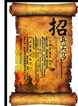 招聘圖片