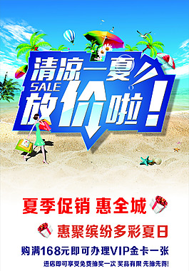 展架