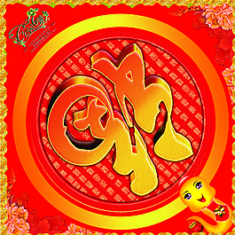福图片