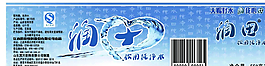 潤田礦泉水標圖片