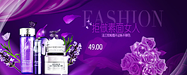 紫色banner圖片