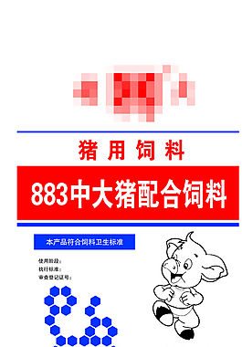 豬飼料圖片