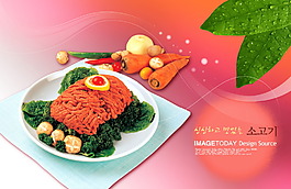 金龜肉