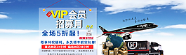 淘寶海報(bào)圖片