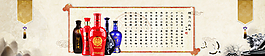 白酒廣告 仿古 PSD圖片