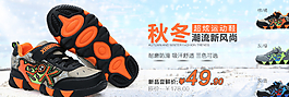 童鞋淘寶海報圖片