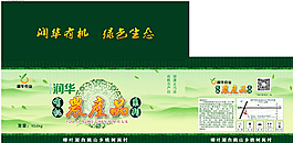 生態(tài)有機(jī)農(nóng)產(chǎn)品紙箱圖片