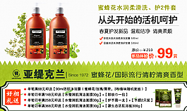淘寶海報(bào)圖片