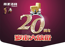 帝王潔具圖片
