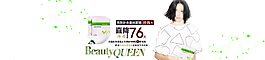 面膜海報設計圖片