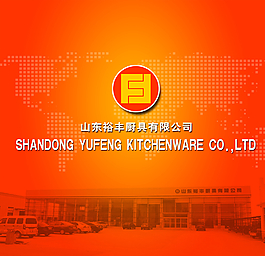 企業(yè)畫冊(cè)圖片