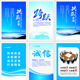會議理念圖片