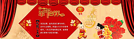 元旦放假通知圖片