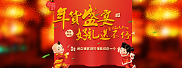 年終盛宴 好禮送不停圖片