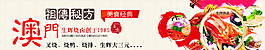 菜譜圖片