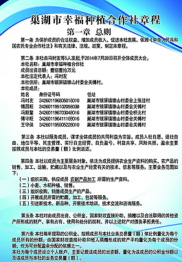 展板背景圖片
