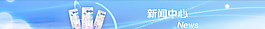 網(wǎng)站banner圖片