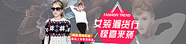 女裝時尚全屏海報圖片