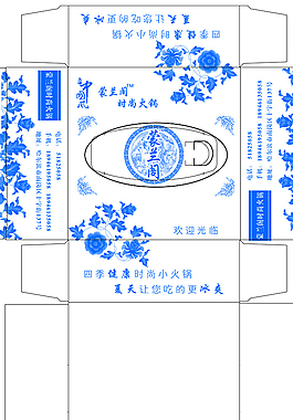 紙抽圖片