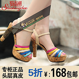 淘寶女鞋直通車主圖