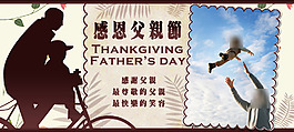 感恩父親節(jié)照片卡片模版