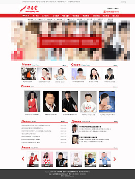 明星代言公司