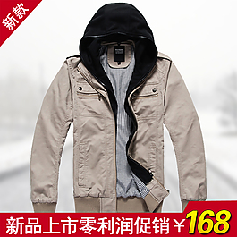 淘寶男款冬裝促銷主圖