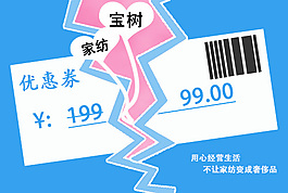 公益广告