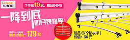 晾衣架鉆展