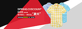男裝 海報(bào)