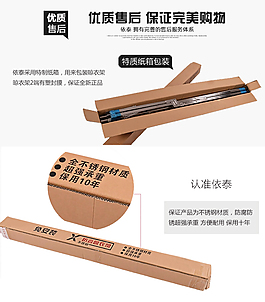 晾衣架售后