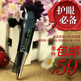 化妝品主圖