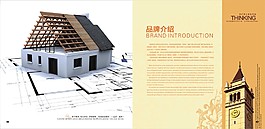 品牌介紹