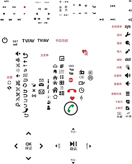 遥控器图标icon