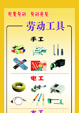 綜合實踐活動室