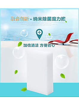 海綿擦