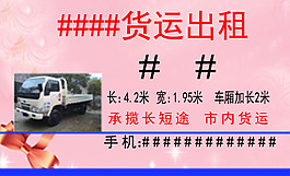 內蒙古驊譜在線名片模板