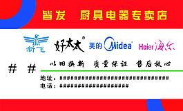 內(nèi)蒙古驊譜名片模板