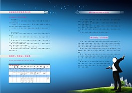 書頁