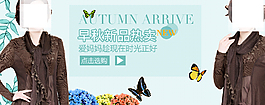 淘寶海報(bào)下載