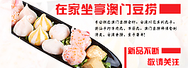 淘寶女裝海報(bào)