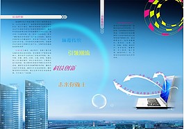 畫冊