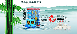 化妆品海报