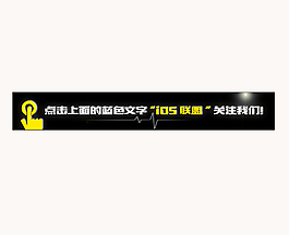 微信導視欄
