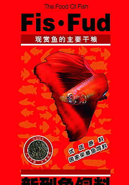 红色创意海报鱼饲料高端PSD设计源文件