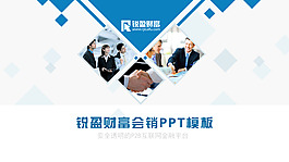 簡約PPT模板