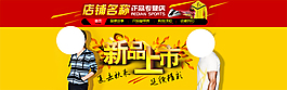 女裝淘寶主圖