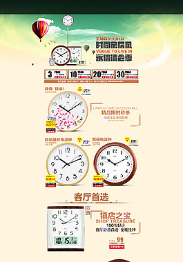 時尚風(fēng)