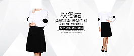 女裝