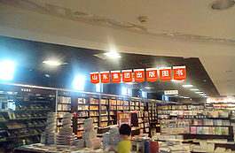 书店卖场吊旗